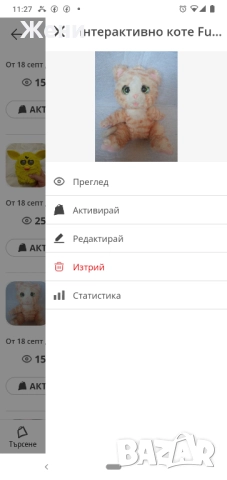 💖Интерактивни играчки FurReal - панда FurReal Friends Hasbro My Baby Panda Pom Pom, снимка 11 - Музикални играчки - 48464962