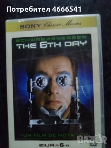 Продавам филми на двд с български субтитри, снимка 12 - DVD филми - 52629630