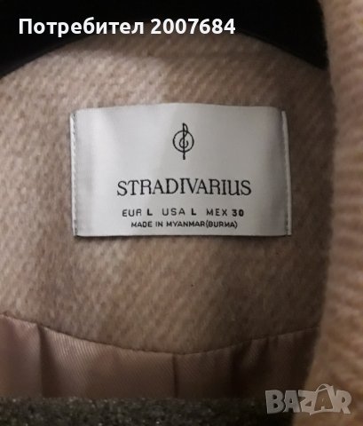 Дамско палто Stradivarius. , снимка 3 - Якета - 43045095