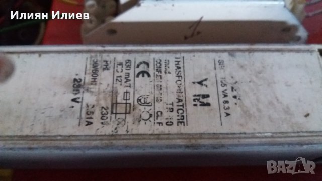Осветителни тела, трансформатори,кондензатори, снимка 10 - Друга електроника - 27819856