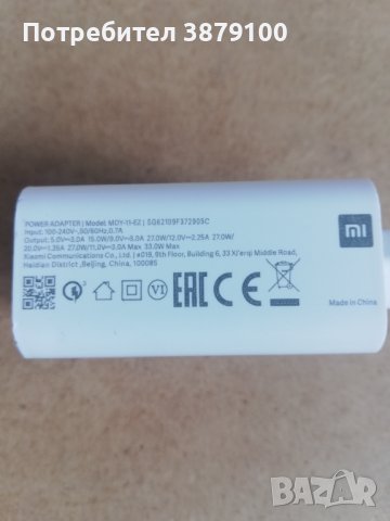 ЗАРЯДНО Xiaomi MI MDY-11-EZ, снимка 3 - Оригинални зарядни - 42999547