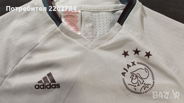 Две футболни тениски Аякс,Ajax, снимка 17 - Фен артикули - 30380403