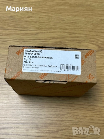 Компютърни части, снимка 6 - Други - 52033984