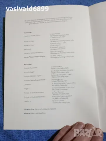 "BULGARIA 2000 - HUMAN DEVELOPMENT REPORT", снимка 7 - Други - 49366615