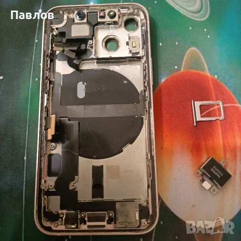 Iphone 13 mini рамка