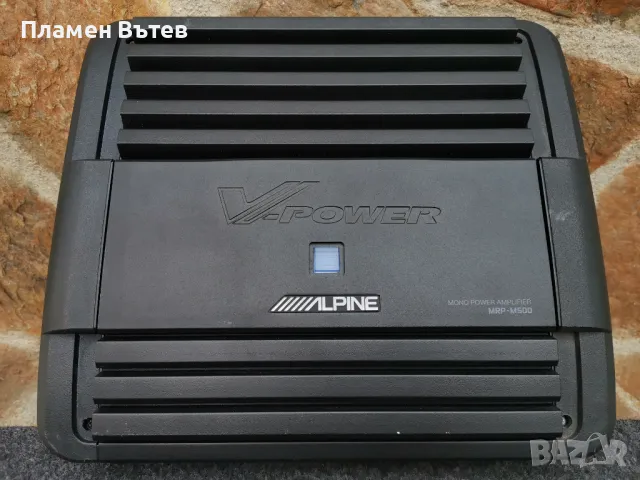 Усилвател моноблок Alpine MRP-M500