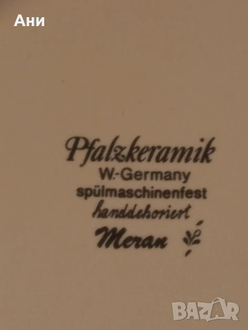 Порцеланов комплект за закуска, снимка 6 - Сервизи - 50668040