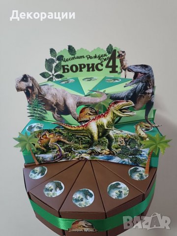 Промоция!Изработка на картонени торти .Украса за всякакъв повод , снимка 6 - Други - 40209530