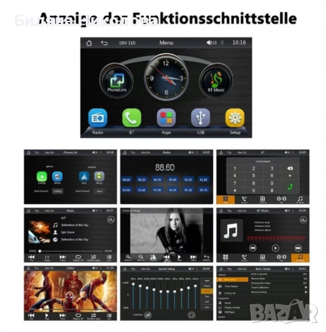 Android Авто Радио с Навигация – Безжичен CarPlay и Bluetooth, 7 инча, снимка 5 - Навигация за кола - 52176124