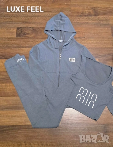 Дамски Комплекти -3 Части ⚜️, снимка 4 - Комплекти - 53116400