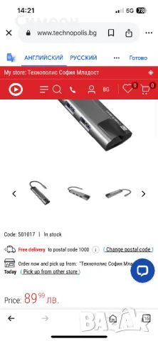 Докинг станция Natec Fowler Go - NMP-1985, снимка 1