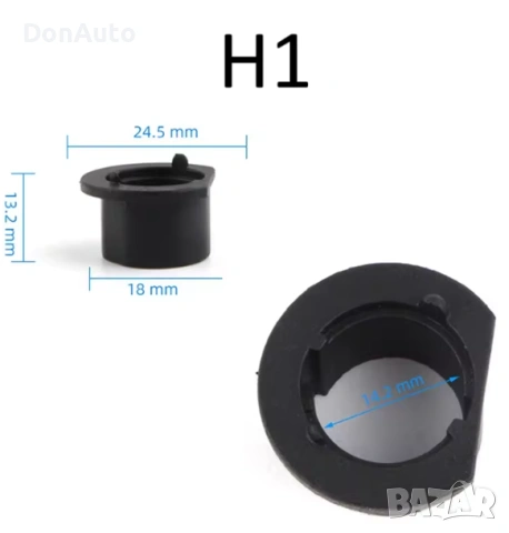 Комплект пластмасови адаптери/преходници за фарове, снимка 3 - Аксесоари и консумативи - 53134738