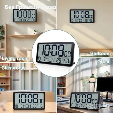 Нов 10.5" Голям LCD дигитален часовник аларма температура влажност, снимка 7 - Друга електроника - 53523747