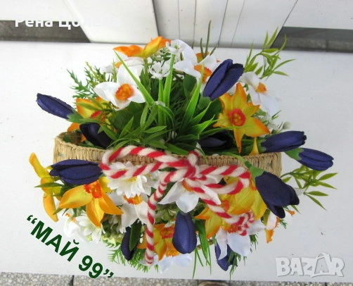 Кошничка с нарциси и мартеница, снимка 4 - Декорация за дома - 53403165