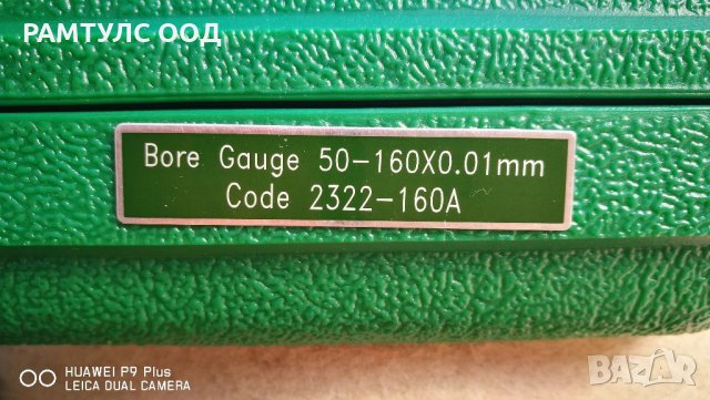 индикаторен вътромер 0.01мм INSIZE, снимка 2 - Други инструменти - 32210234