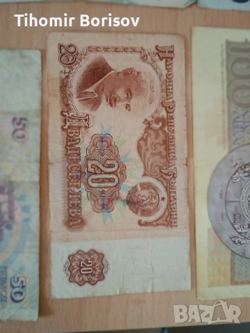 стари банкноти, снимка 4 - Други ценни предмети - 52389250