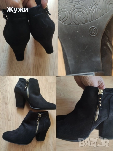 НАМАЛЕНИЕ 15% НА ВСИЧКО В ТАЗИ ОБЯВА! ДАМСКИ ОБУВКИ И БОТУШИ, снимка 2 - Дамски боти - 50573410