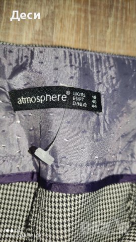 нов панталон на Atmosphere , снимка 7 - Панталони - 40841104