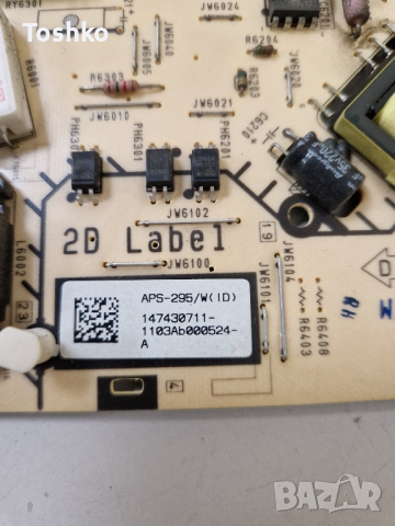 SONY KDL-46NX720 1-883-754-11 1-883-917-11 V460H1-CPE5 ST4055YL-S01 FDMY460LT01, снимка 7 - Части и Платки - 44861902