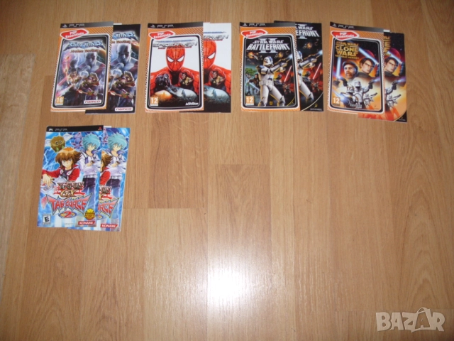 Обложки за PlayStation - PS3, PS4, PS5, PSP,  PS Vita, снимка 10 - Аксесоари - 52798389