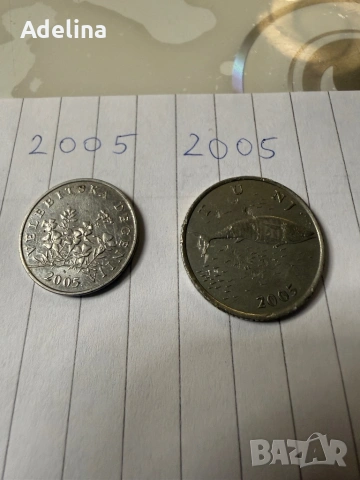 Хърватия 2003 - 2008 Монети, снимка 4 - Други - 53328695