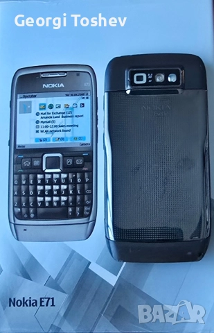 Nokia E71 в комплект с кутия, зарядно, слушалки и micro SD карта , снимка 2 - Nokia - 51630823