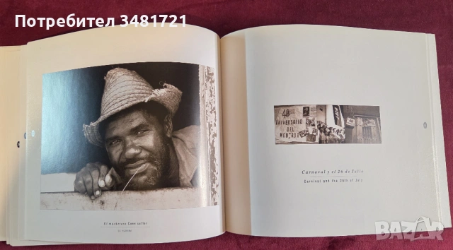 Cuba Que Bola! A Photographic Essay, снимка 8 - Енциклопедии, справочници - 53519870