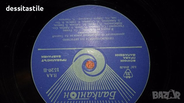 Грамофонни плочи, снимка 15 - Грамофонни плочи - 37789578