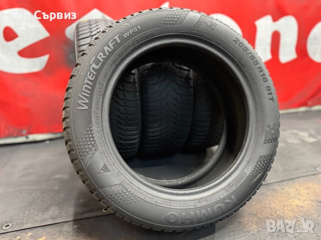 205 55 16, Зимни гуми, Kumho WinterCraftWP51, 4 броя, снимка 5 - Гуми и джанти - 52574415