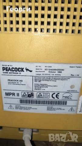 Монитор Peacock - работещ., снимка 4 - Монитори - 53193833