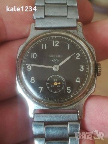 Часовник ПОБЕДА. ПЧЗ. СССР. Механичен. Мъжки. Vintage watch. POBEDA 