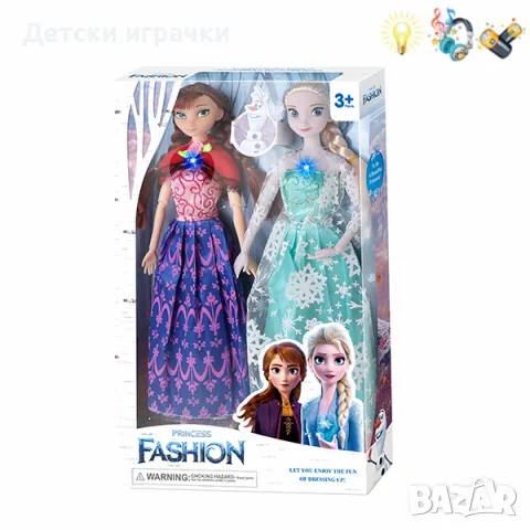 Кукла Елза и Ана комплект, музикални кукли Фроузен
