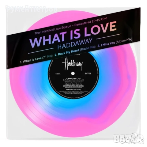 HADDAWAY - What is Love - нова плоча 10" Colored Vinyl LIMITED EDITION
