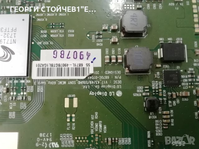 KD-55XE8096  1-981-326-12 APDP-209A2 6870C-0704A V550QWSE09, снимка 11 - Части и Платки - 39931176