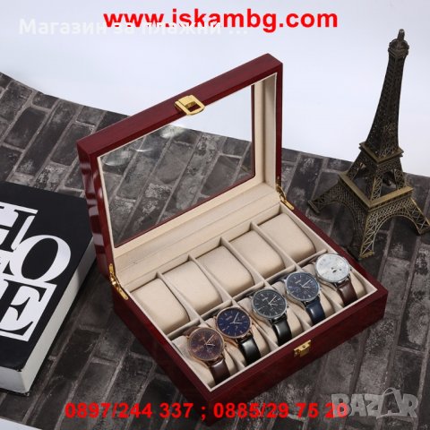 Дървена кутия за съхранение на 10 часовника , снимка 1 - Подаръци за мъже - 28397495