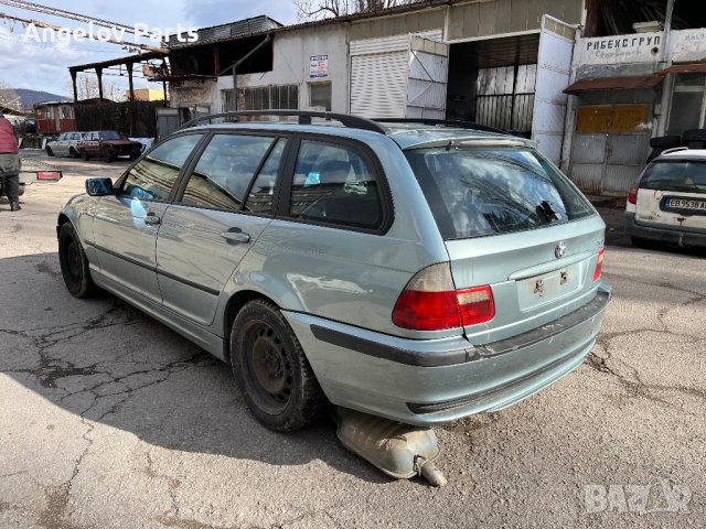 На части BMW E46 320D Фейс, снимка 5 - Автомобили и джипове - 44088426