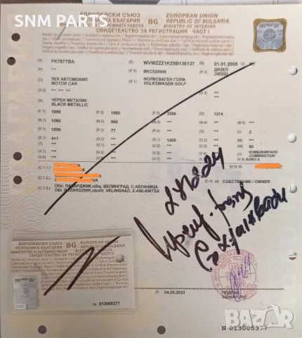 •Продавам двигател за голф 5 1.9 105кс. BKC (Dvigatel ot golf 5 БКЦ), снимка 12 - Части - 48997788