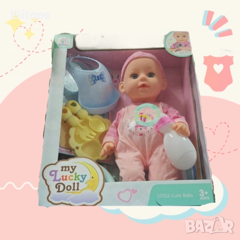 Кукла бебе My Lucky Doll с аксесоари, снимка 2 - Кукли - 52785334