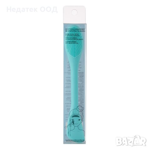 Почистваща четка с шпатулаа, Силиконова, Тюркоаз, снимка 3 - Козметика за лице - 40655777