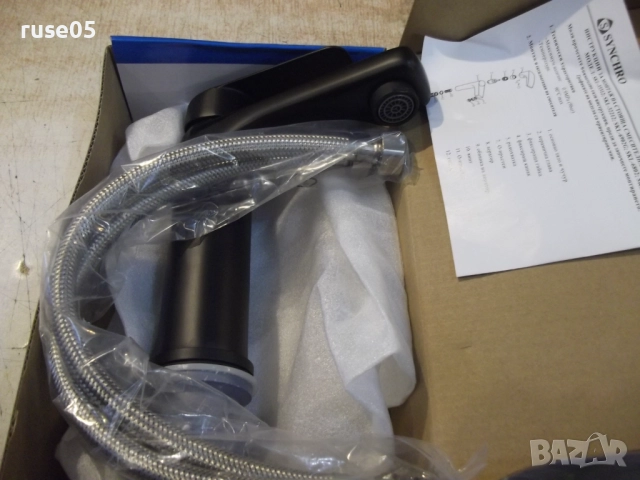 Смесител стоящ "SYNCHRO - SKL205302BK" нов, снимка 3 - ВИК - 52829400