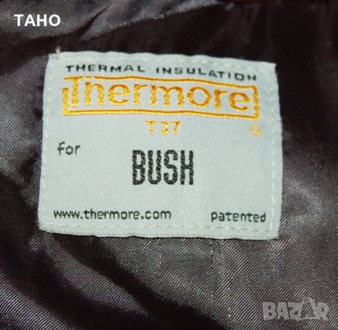 Мъжко велурено палто, снимка 5 - Палта - 27375573