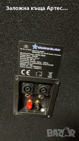 колони Malone 1000w max made in Germany, снимка 4 - Тонколони - 43292705