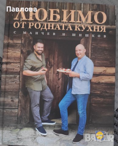 Нова книга с рецепти, снимка 1