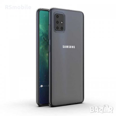 Samsung Galaxy A51 / A71 - Силиконов Прозрачен Кейс Гръб, снимка 4 - Калъфи, кейсове - 27884397