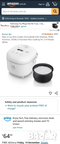 Оризовар 2л. Автоматичен уред за готвене на ориз, супа и каша, снимка 2 - Други - 52392557