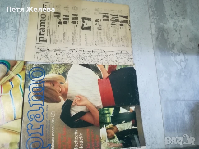 Модно списание/моден журнал-,,БОЖУР";,МОДА";PRAMO";BERLINS Modenblatt", снимка 15 - Колекции - 50728935