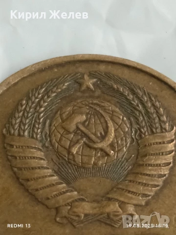 Монета 3 копейки 1984г. СССР рядка за КОЛЕКЦИЯ ДЕКОРАЦИЯ 49732, снимка 5 - Нумизматика и бонистика - 51418067