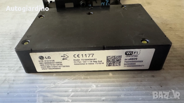 Wi-fi Модул за Opel Insignia - 84186829 / 544948685