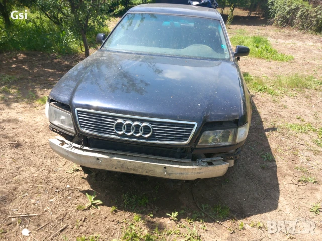 Ауди а8 2.5 180 коня на части 