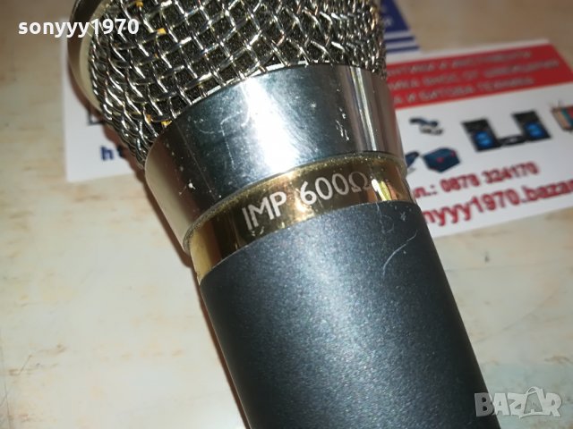 PHILIPS SBC MD600 PROFI MIC, снимка 14 - Микрофони - 28860935